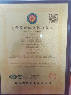 液壓站油溫過高的故障原因、消除方法及日常維護